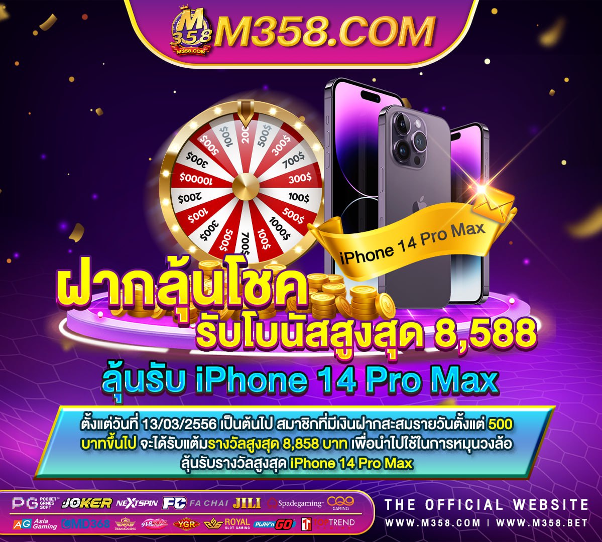 เครดิต แจก ฟรี ไมตอง ฝาก